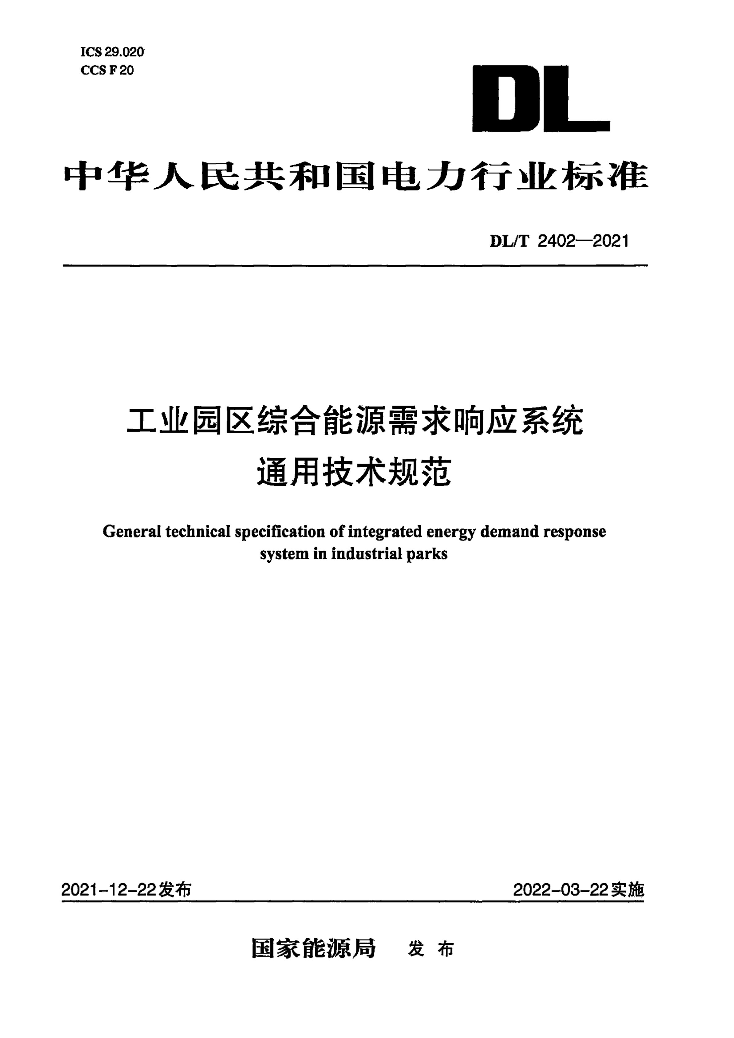 资源详情图
